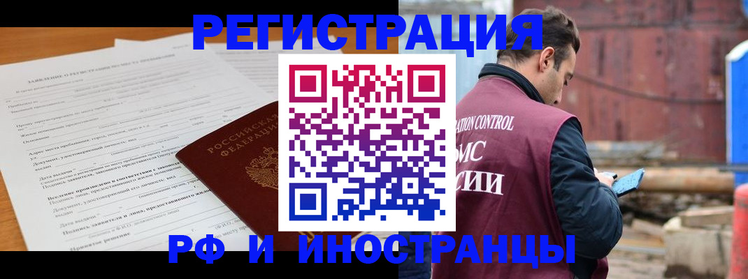 регистрация для дет. сада в Ленинске